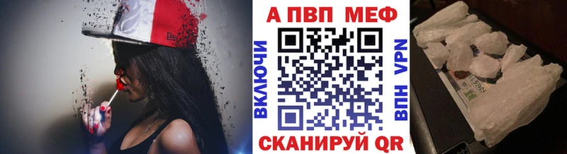 Где продают наркотики Барнаул КОКАИН Канабис Мефедрон Гашиш