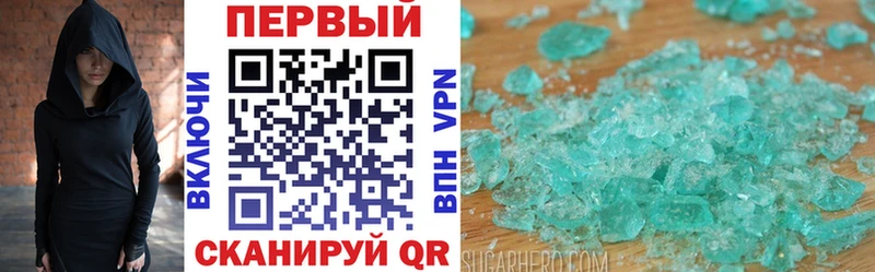 цена наркотик Барнаул Amphetamine VHQ