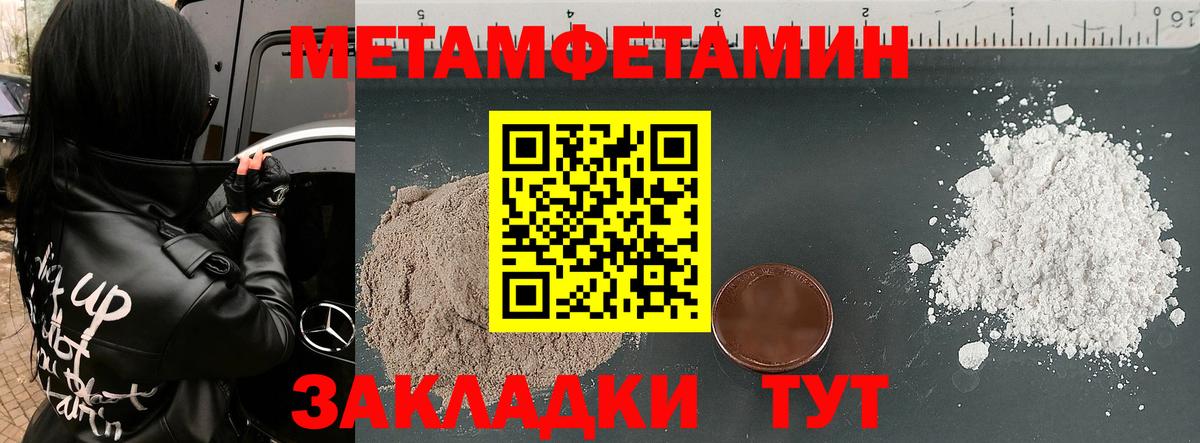 Amphetamine Розовый Барнаул