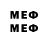 Галлюциногенные грибы Magic Shrooms Sans 3619