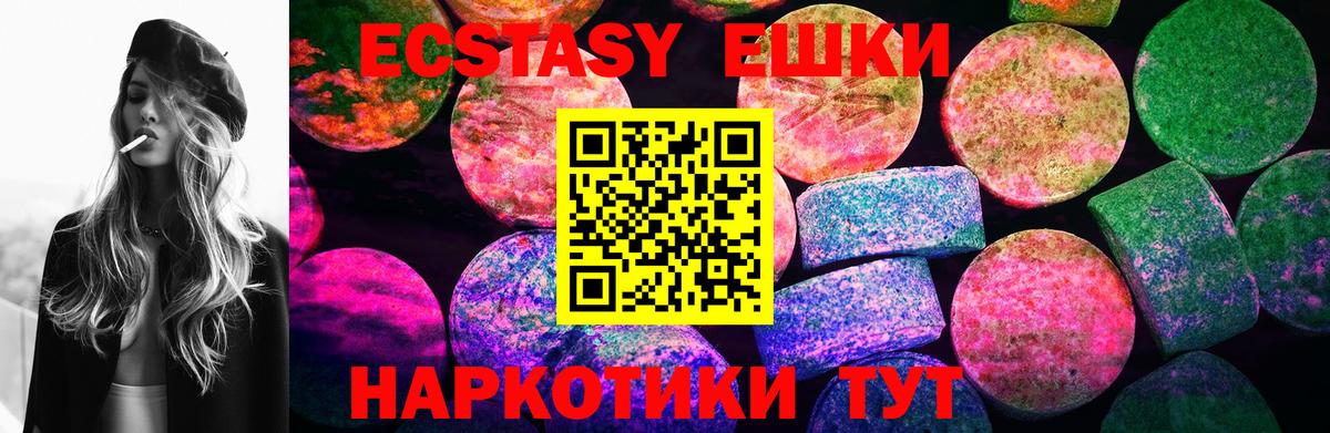 Ecstasy  Экстази диски  Барнаул  ЭКСТАЗИ louis Vuitton 