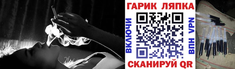 Гашиш Изолятор  Барнаул 