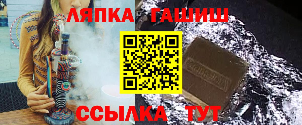 Барнаул  АМФ  НБОМе  Экстази  МЕФ  Вход с VPN  COCAIN  Марихуана  ГАШ 