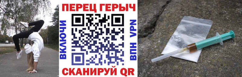 ГЕРОИН Афган  Барнаул 
