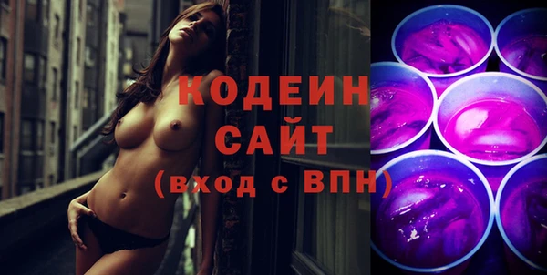 альфа пвп Пестово