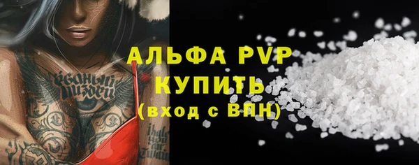 экстази Пересвет