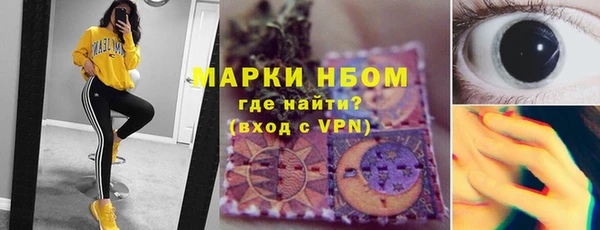 альфа пвп Пестово