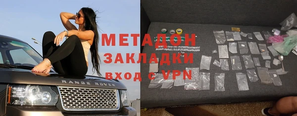 альфа пвп Пестово