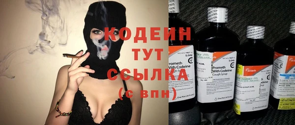 мет Бутурлиновка