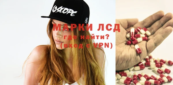 экстази Пересвет