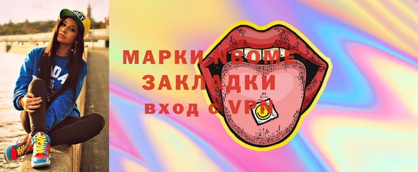 меф VHQ Покров