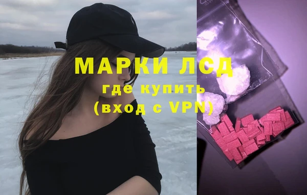 экстази Пересвет