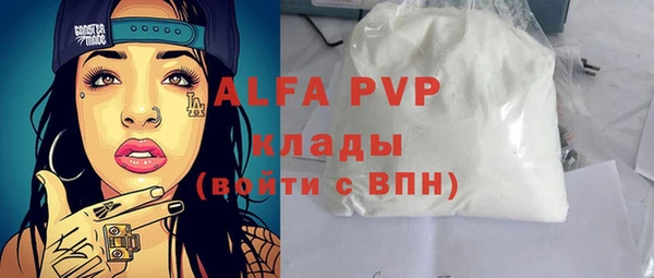 экстази Пересвет