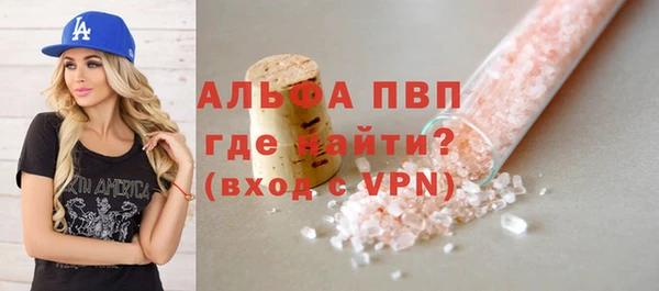 экстази Пересвет