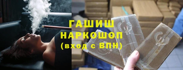 альфа пвп Пестово