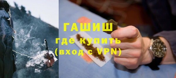 альфа пвп Пестово