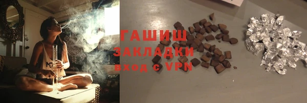 альфа пвп Пестово