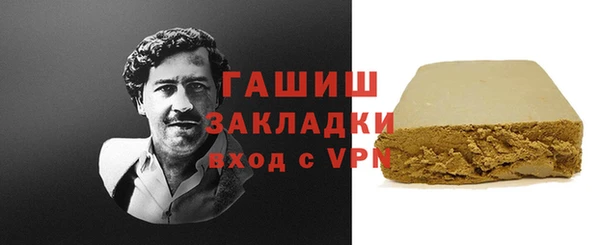 альфа пвп Пестово