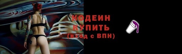 экстази Пересвет