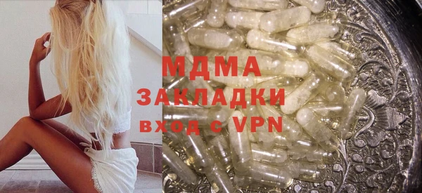 экстази Пересвет