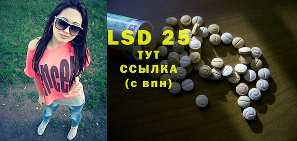 MDMA Видное