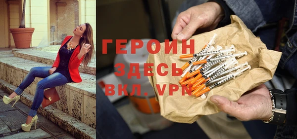альфа пвп Пестово
