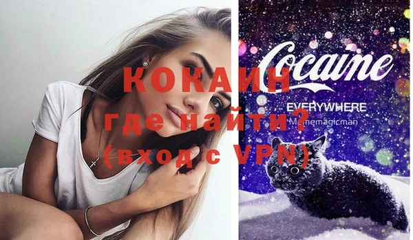 альфа пвп Пестово