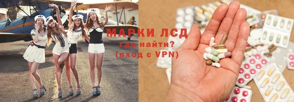альфа пвп Пестово