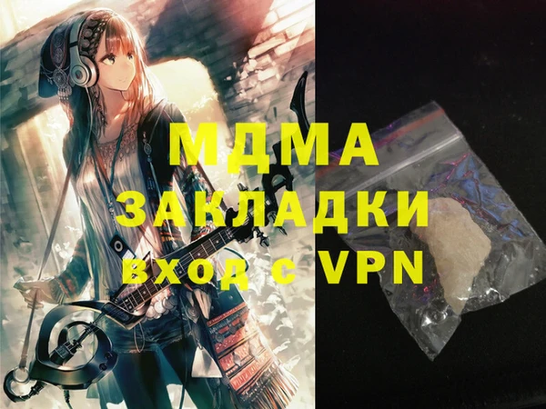 герыч Переславль-Залесский