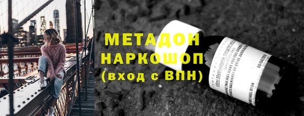 бошки Валдай