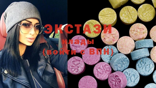 альфа пвп Пестово