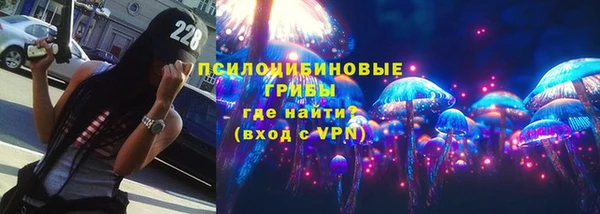 альфа пвп Пестово