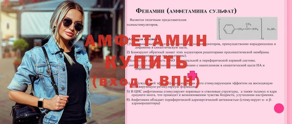 экстази Пересвет