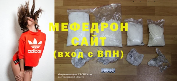 стафф Покровск