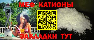 МДМА Абакан