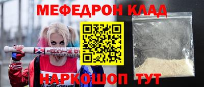 ALPHA PVP Аргун
