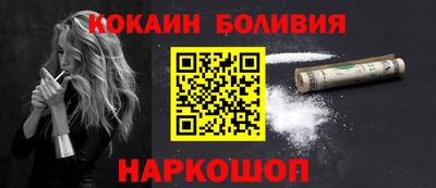 трава Апшеронск