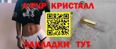 кокаин VHQ Аргун