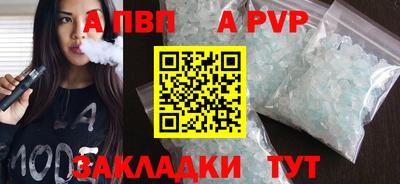 мдпв Апшеронск