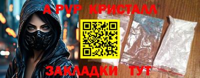 гидра Апрелевка