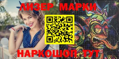 трава Апшеронск