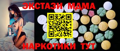 ПСИЛОЦИБИНОВЫЕ ГРИБЫ Абинск