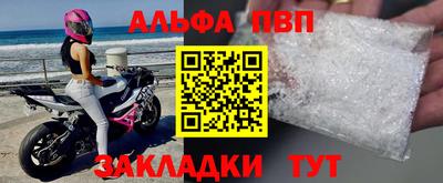 гидра Апрелевка
