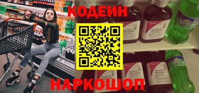 ALPHA PVP Аргун