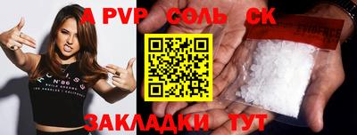 мдпв Апшеронск