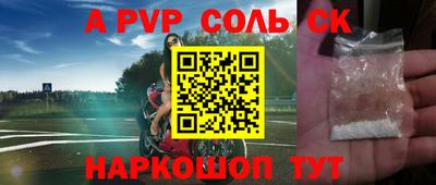 гидра Апрелевка