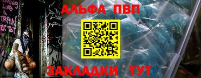 мдпв Апшеронск