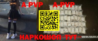 ALPHA PVP Аргун