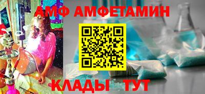 ALPHA PVP Аргун