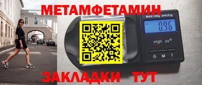 метадон Апрелевка